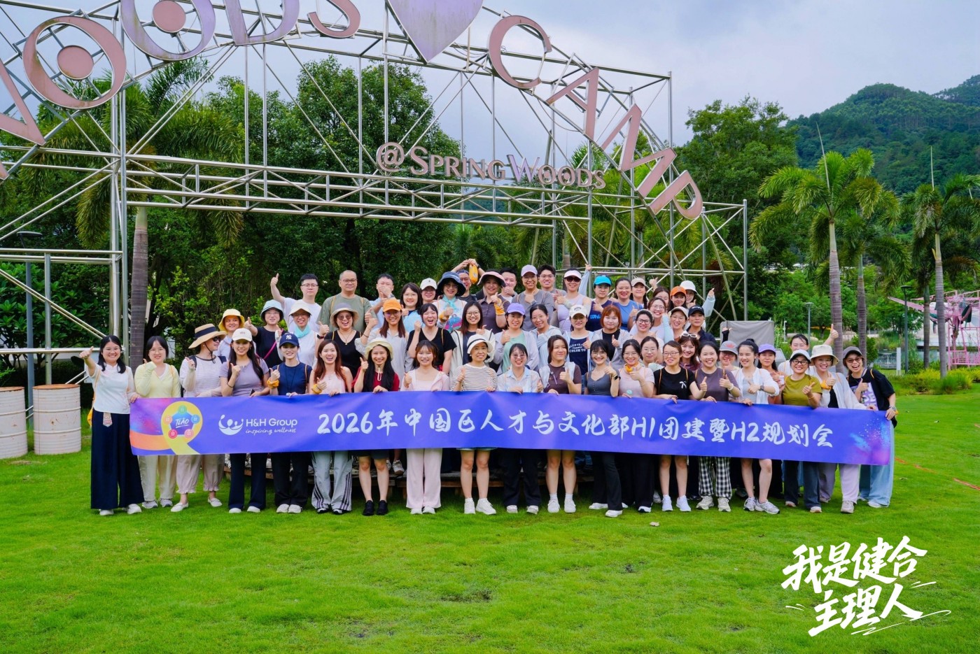 2026年广州100人以上企业团建采购指南：从长隆到珠江夜游，务实与体验如何两手抓？