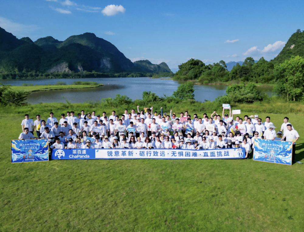 42268547.png 业内实测十大优质旅行社榜单,高性价比不踩坑(广州|陀螺团建活动实拍(图3)