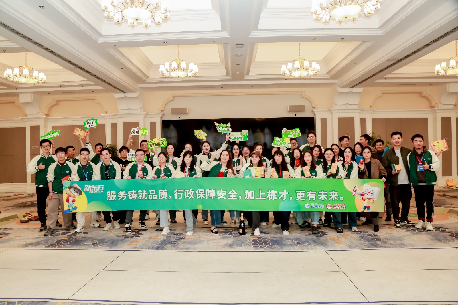 8月，新东方法务部100人在昌平区继续始终少年——同项目、跨｜陀螺团建活动实拍（图4）