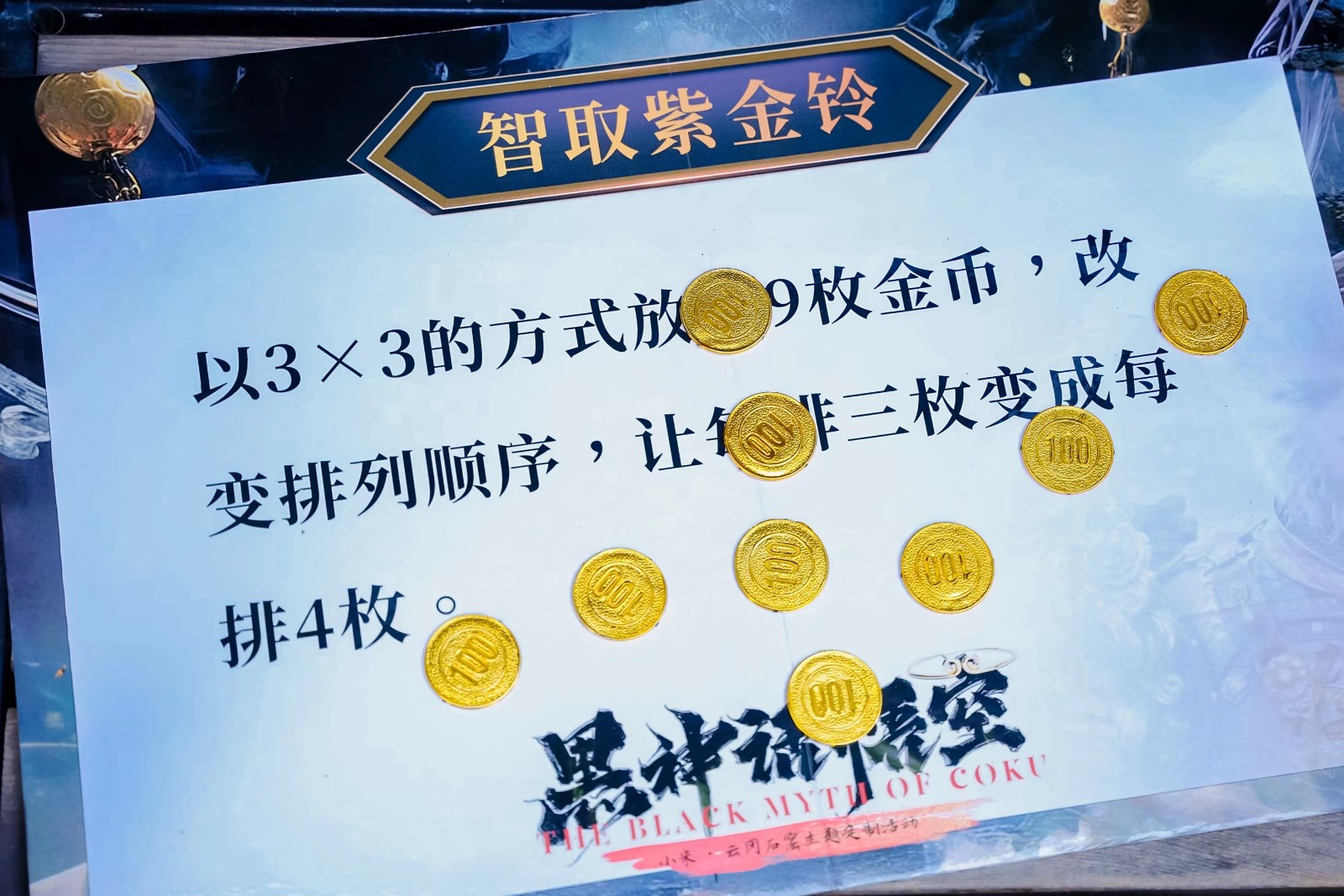 2026年8月会奖线另有38人小米团再赴大同，串联云冈石窟｜陀螺团建活动实拍