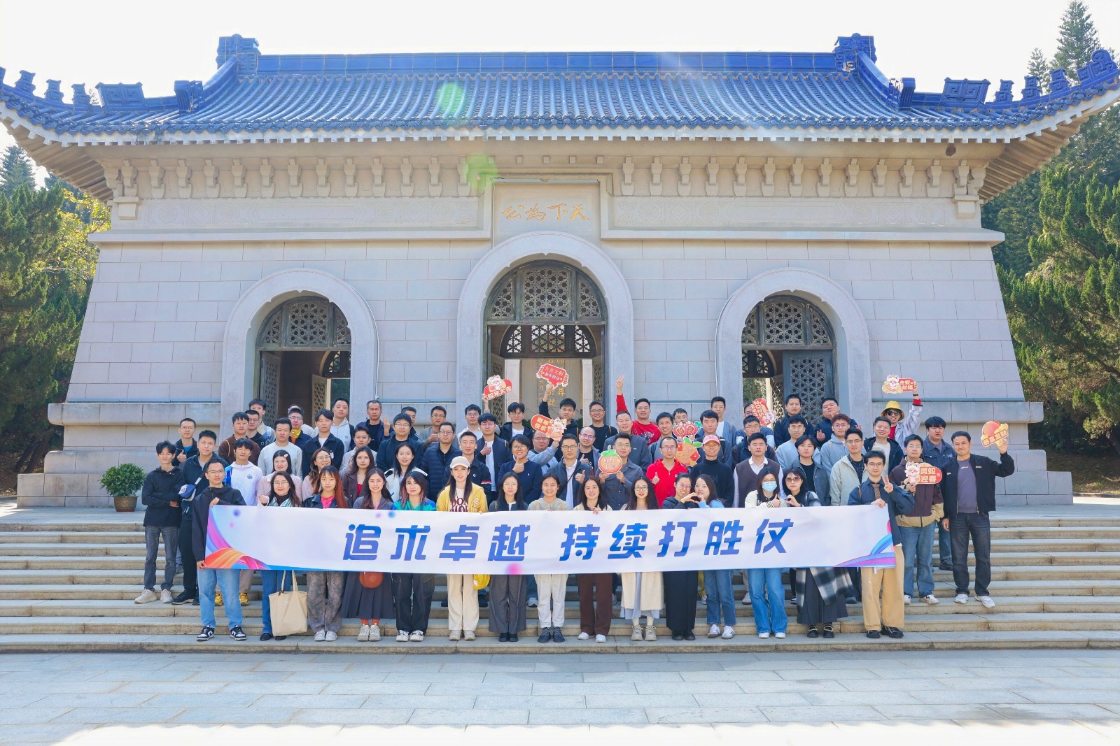 文化探索和团队竞技压进两日｜陀螺团建活动实拍（图2）