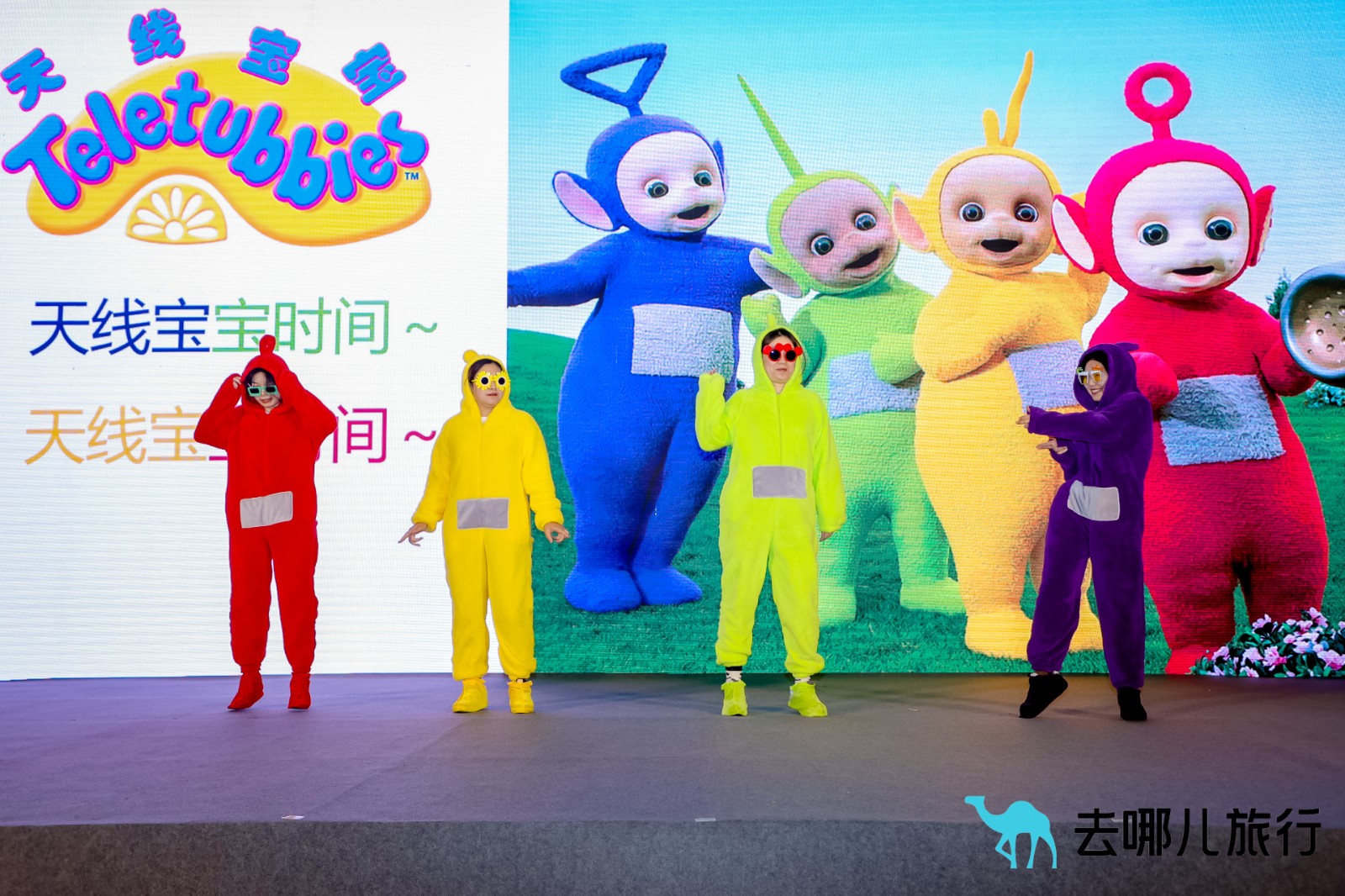 主题把年会变成一场沉浸式派对，员工换装、布景、晚宴一体化｜陀螺团建活动实拍（图2）