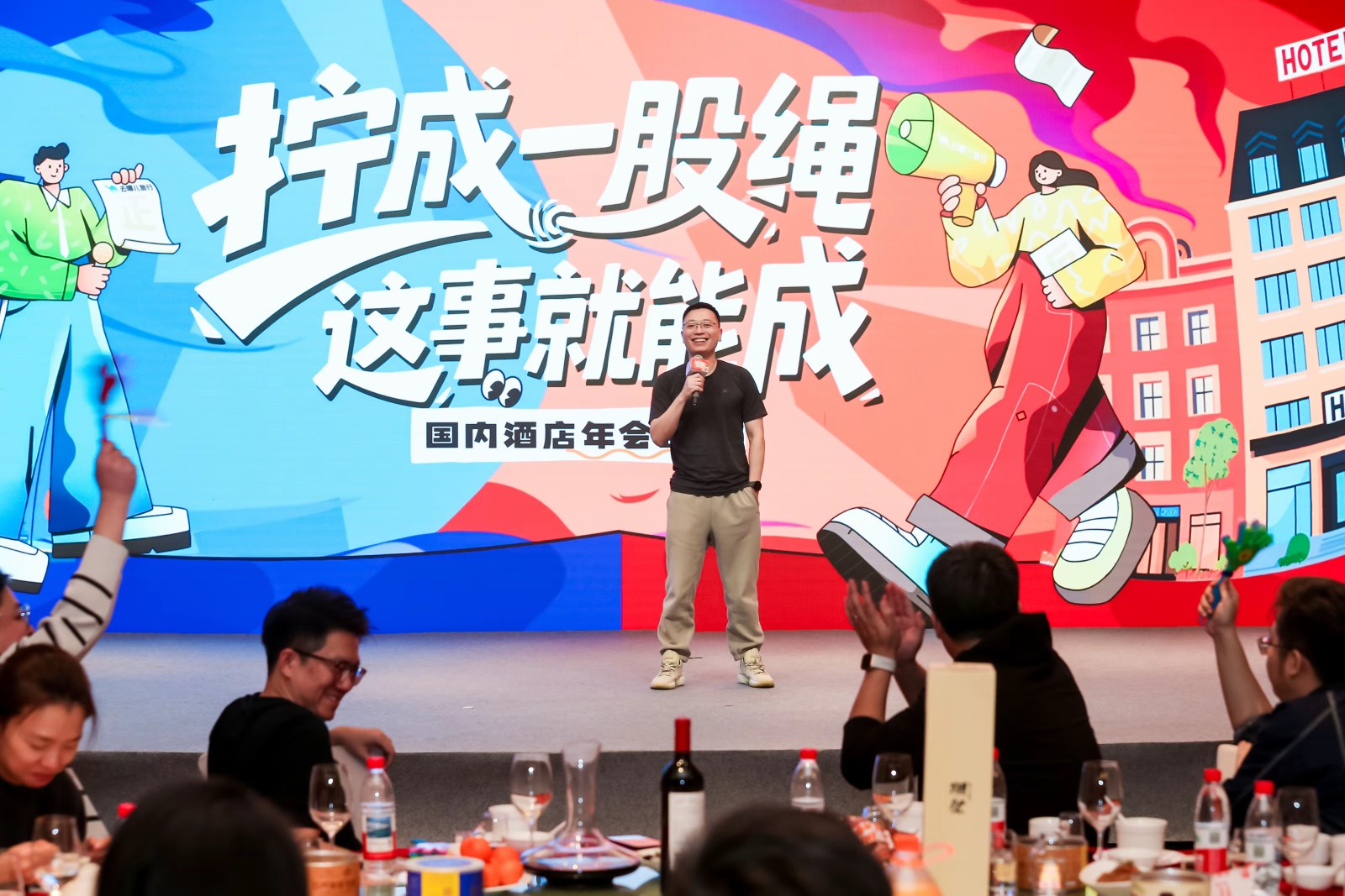 2026年初多事业部年会扎堆：环球影城、皇冠假日、海淀朝阳2｜陀螺团建活动实拍（图3）
