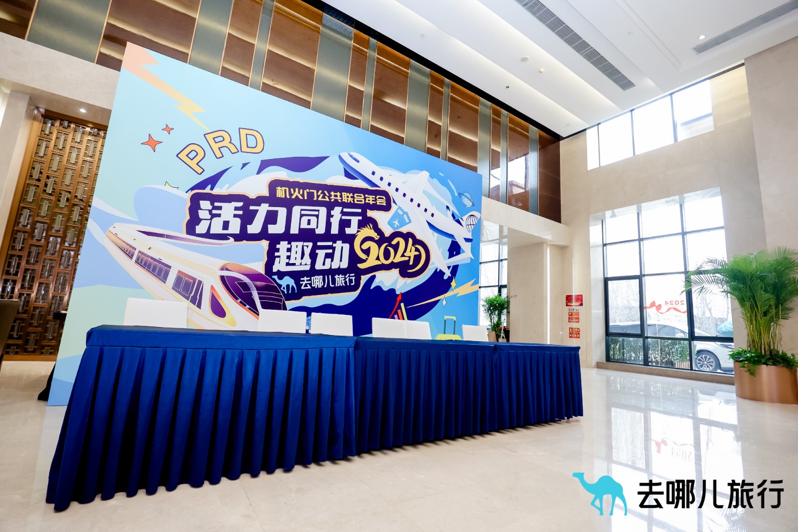 主题把年会变成一场沉浸式派对，员工换装、布景、晚宴一体化｜陀螺团建活动实拍（图4）