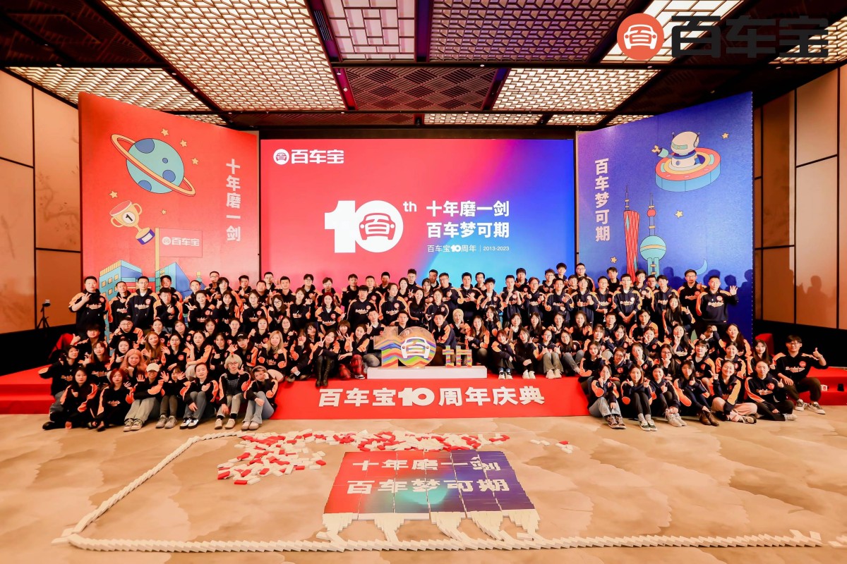 游园会 · 拼图共创（长三角 · 京津冀） - 陀螺团建